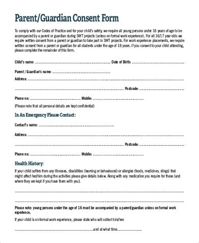 CONSENT BY A PARENT/GUARDIAN FOR USING HANGAR 646.